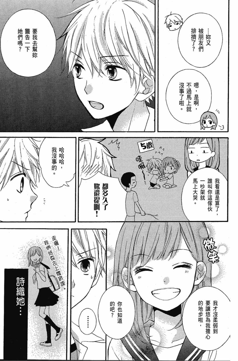 第149页