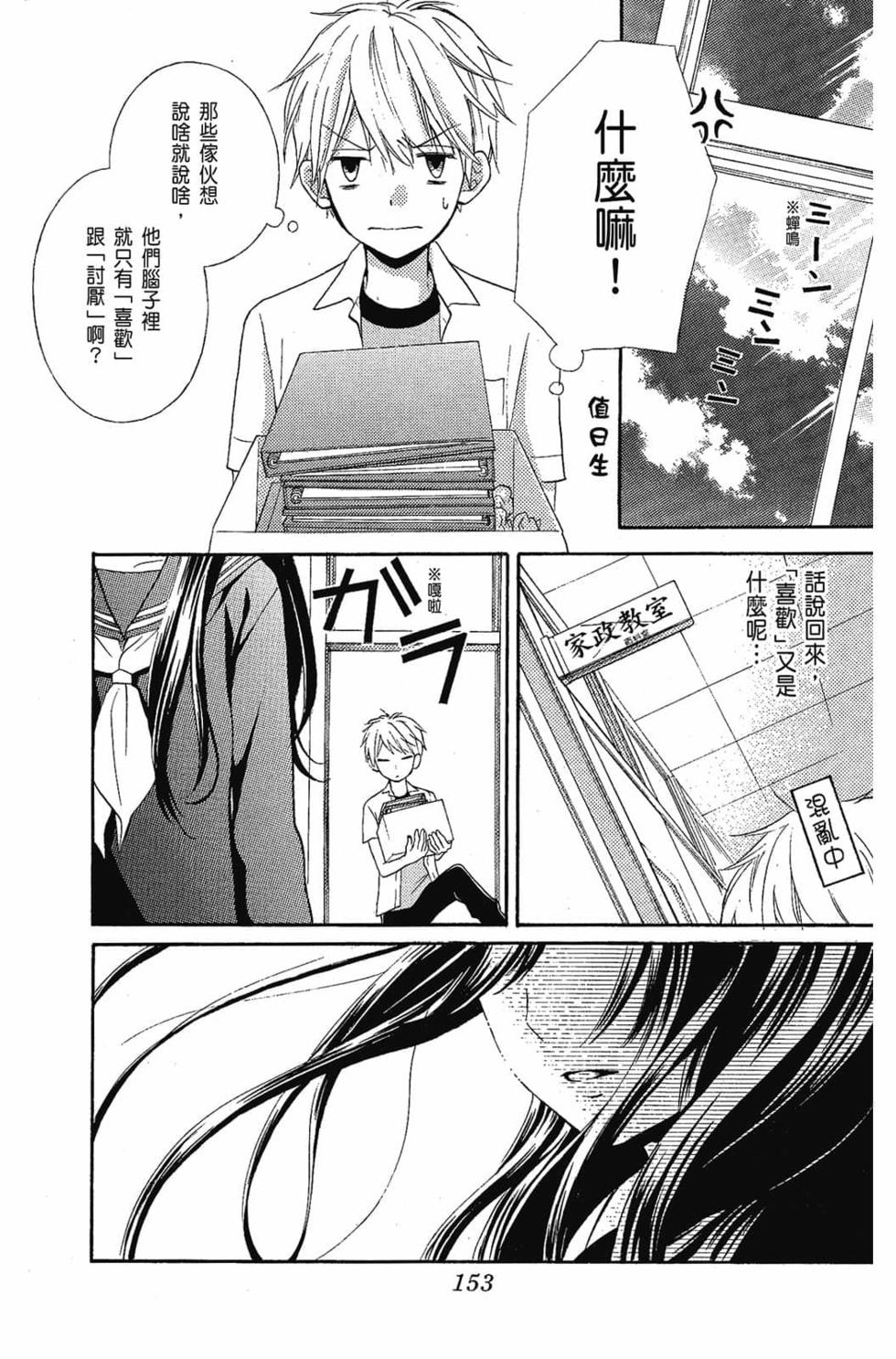 第151页