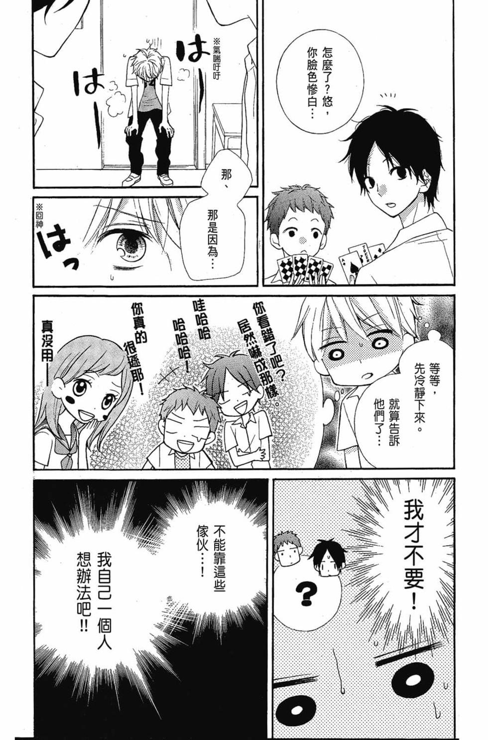 第155页
