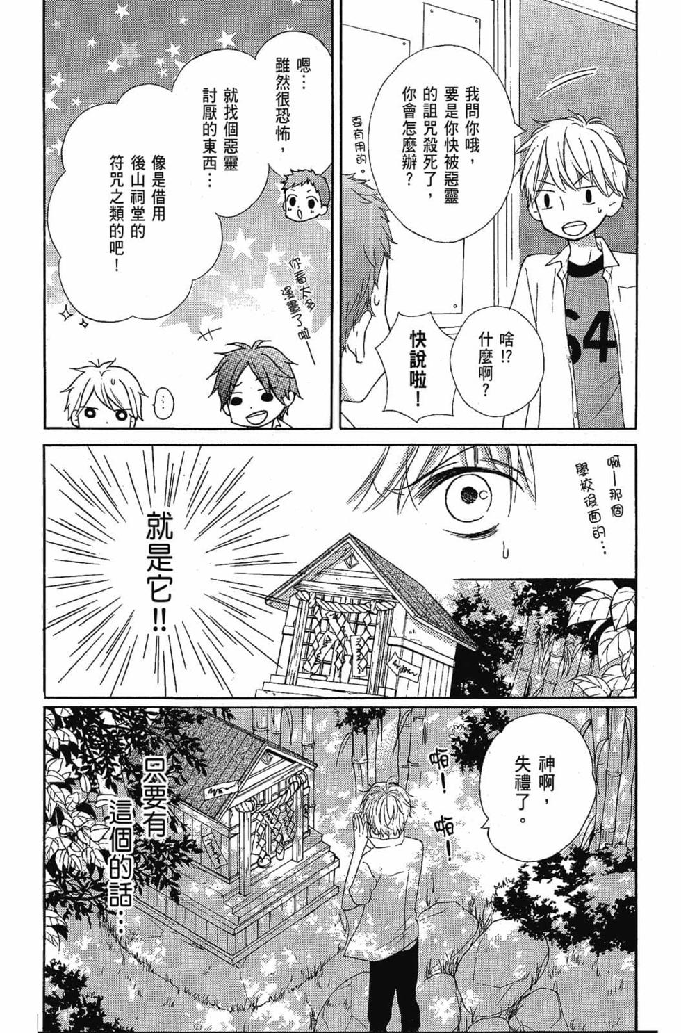 第156页