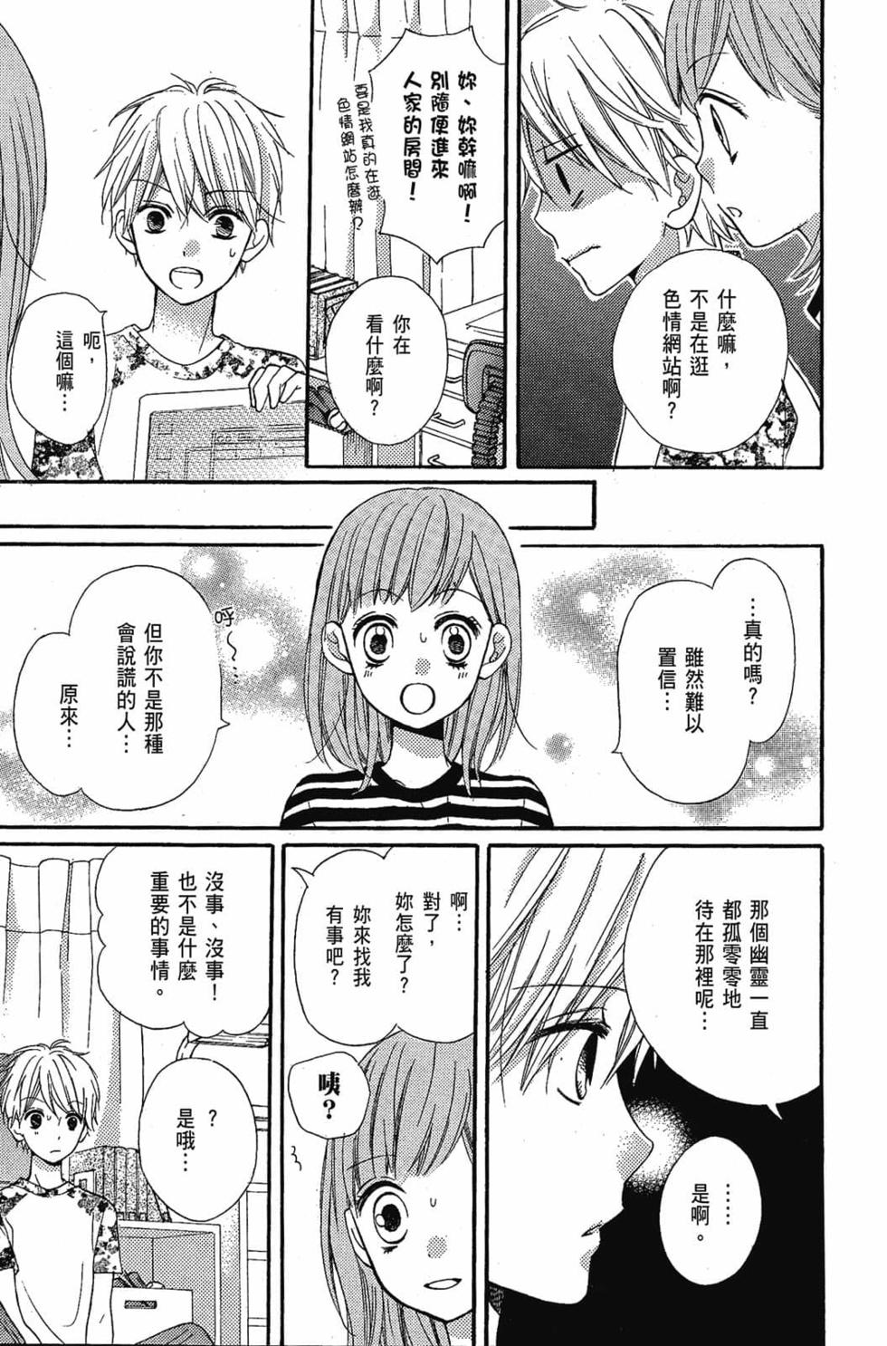 第161页