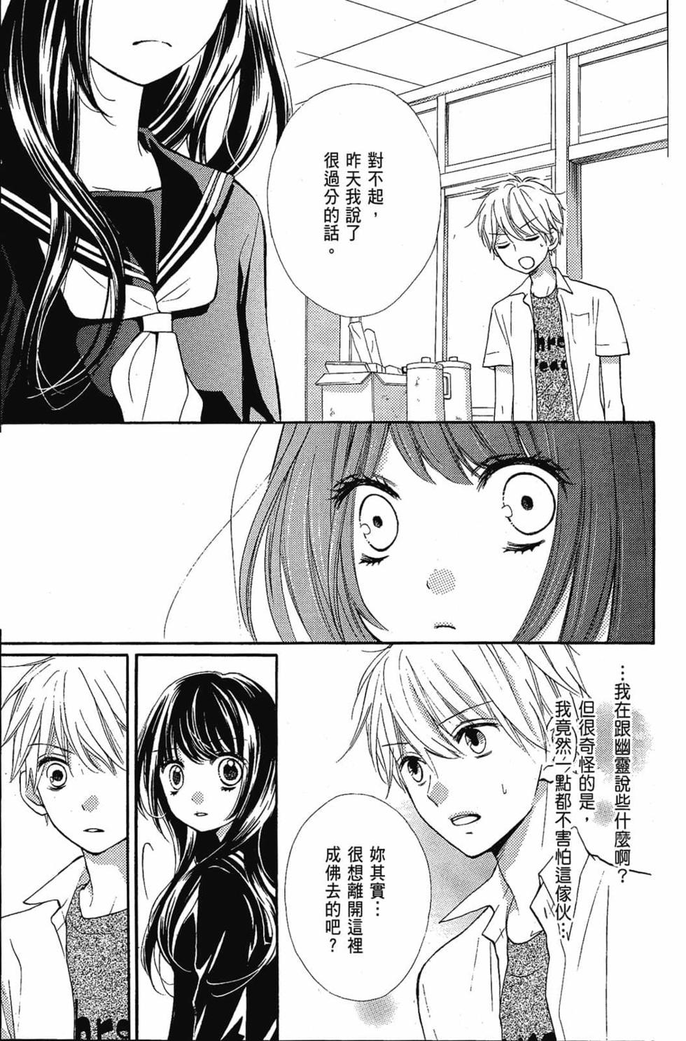 第163页