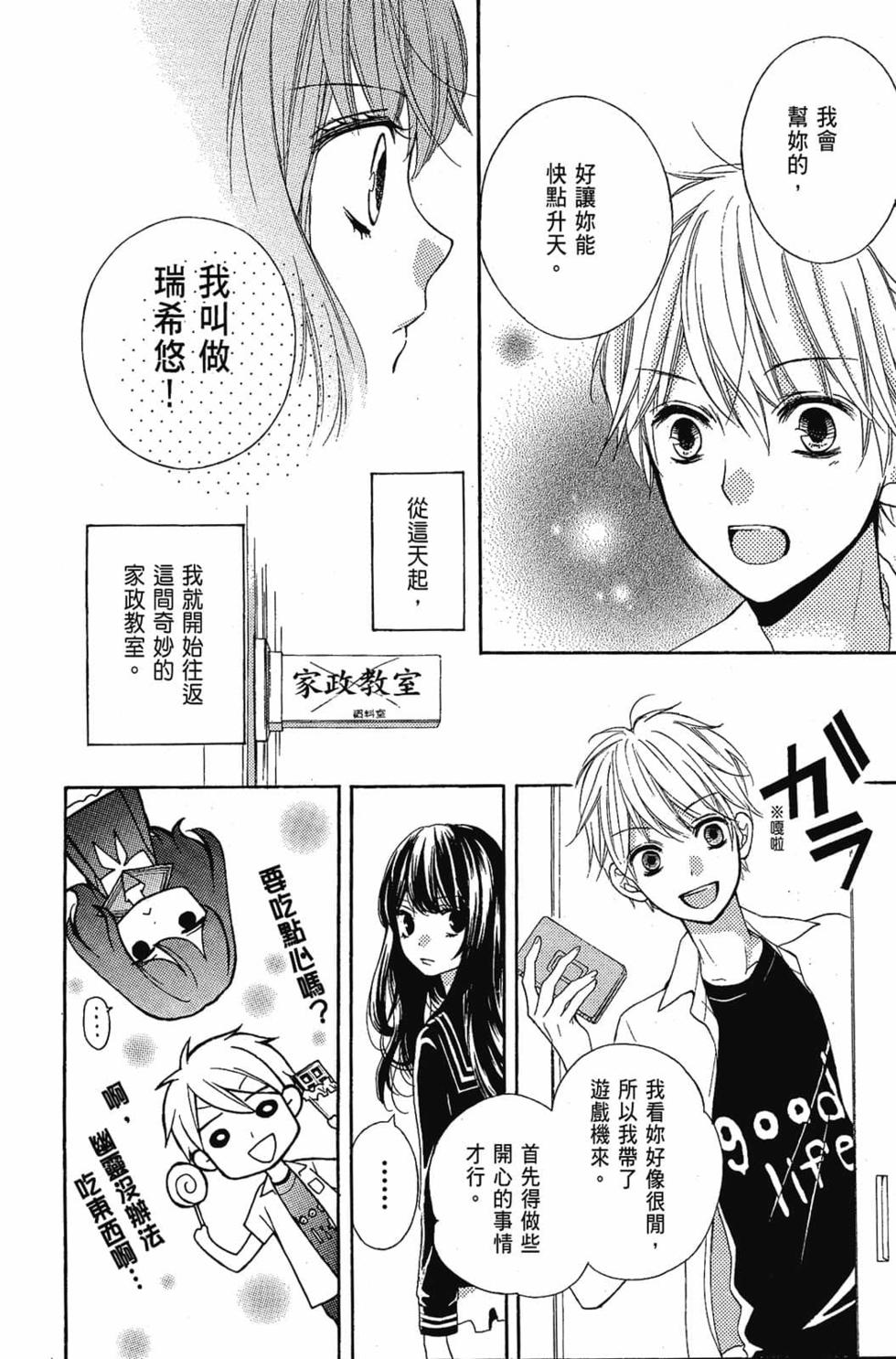 第164页