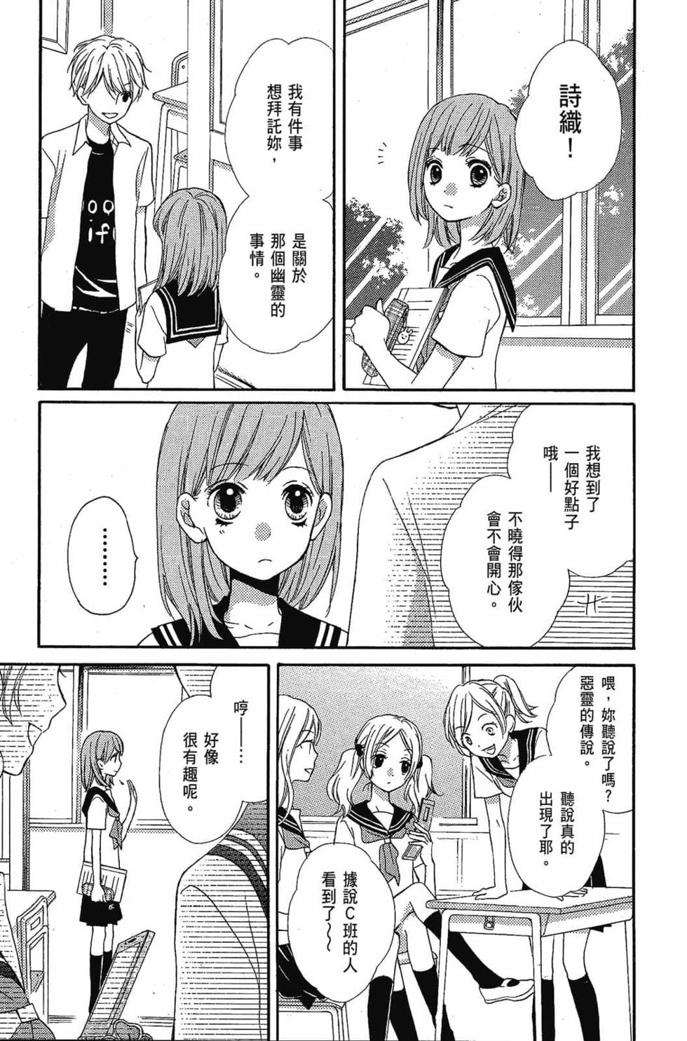 第165页