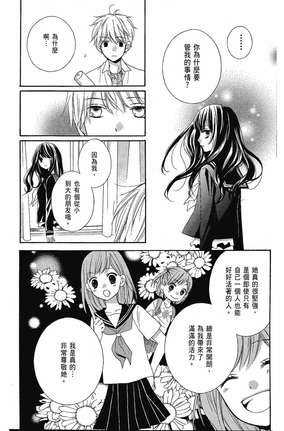 第167页