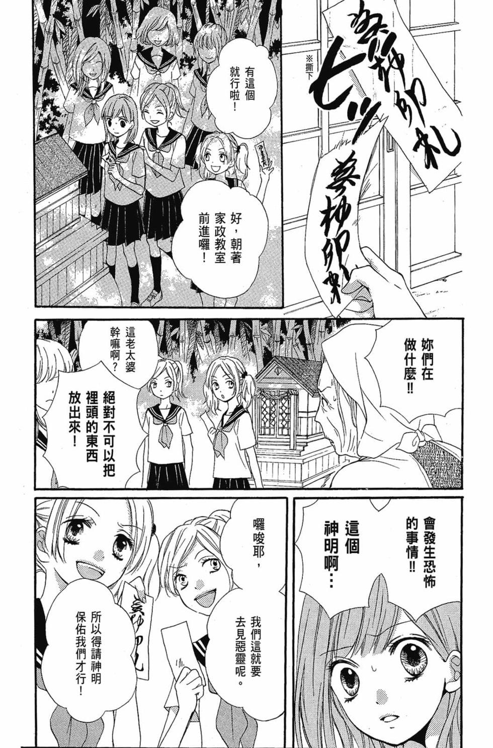 第171页