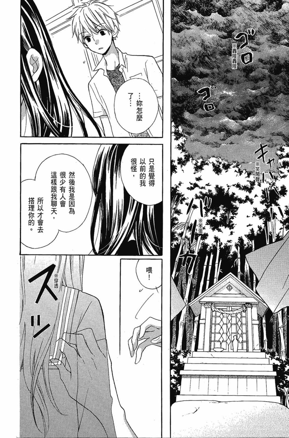 第172页