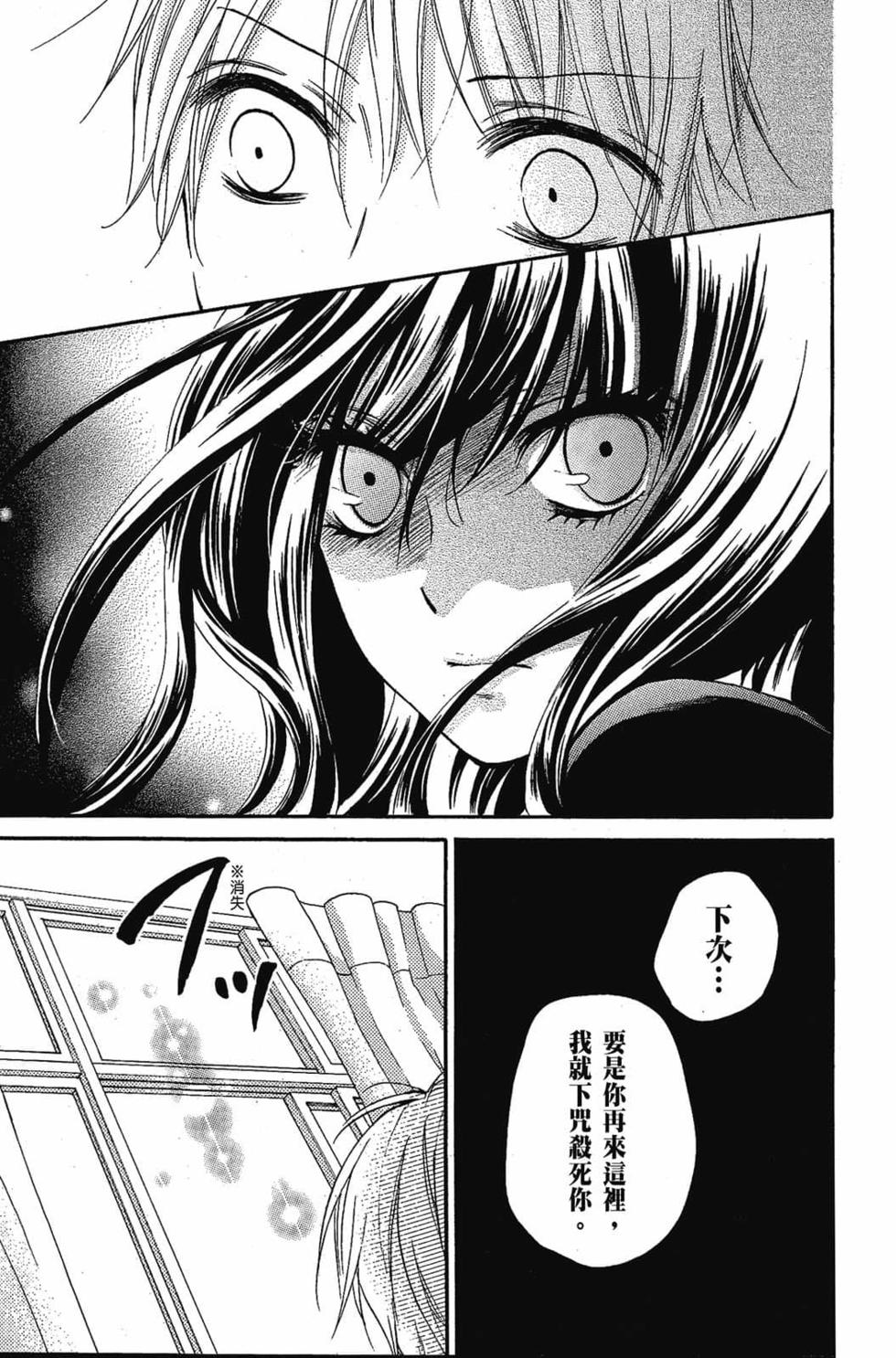 第173页