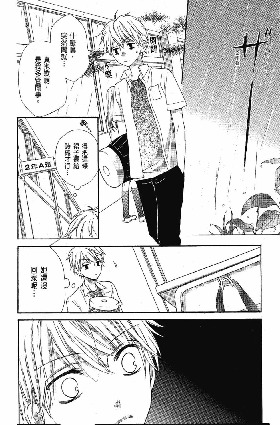 第174页