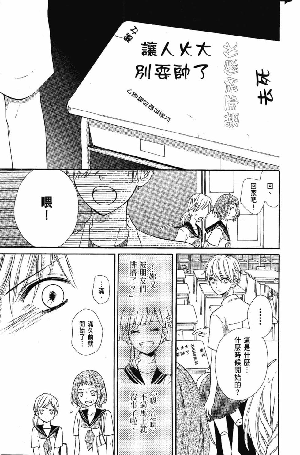 第175页