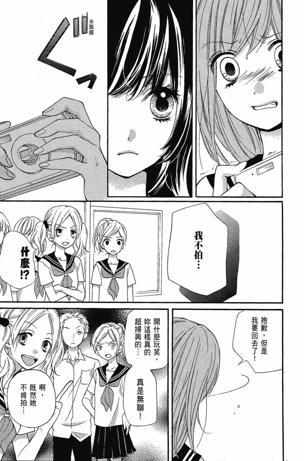 第177页
