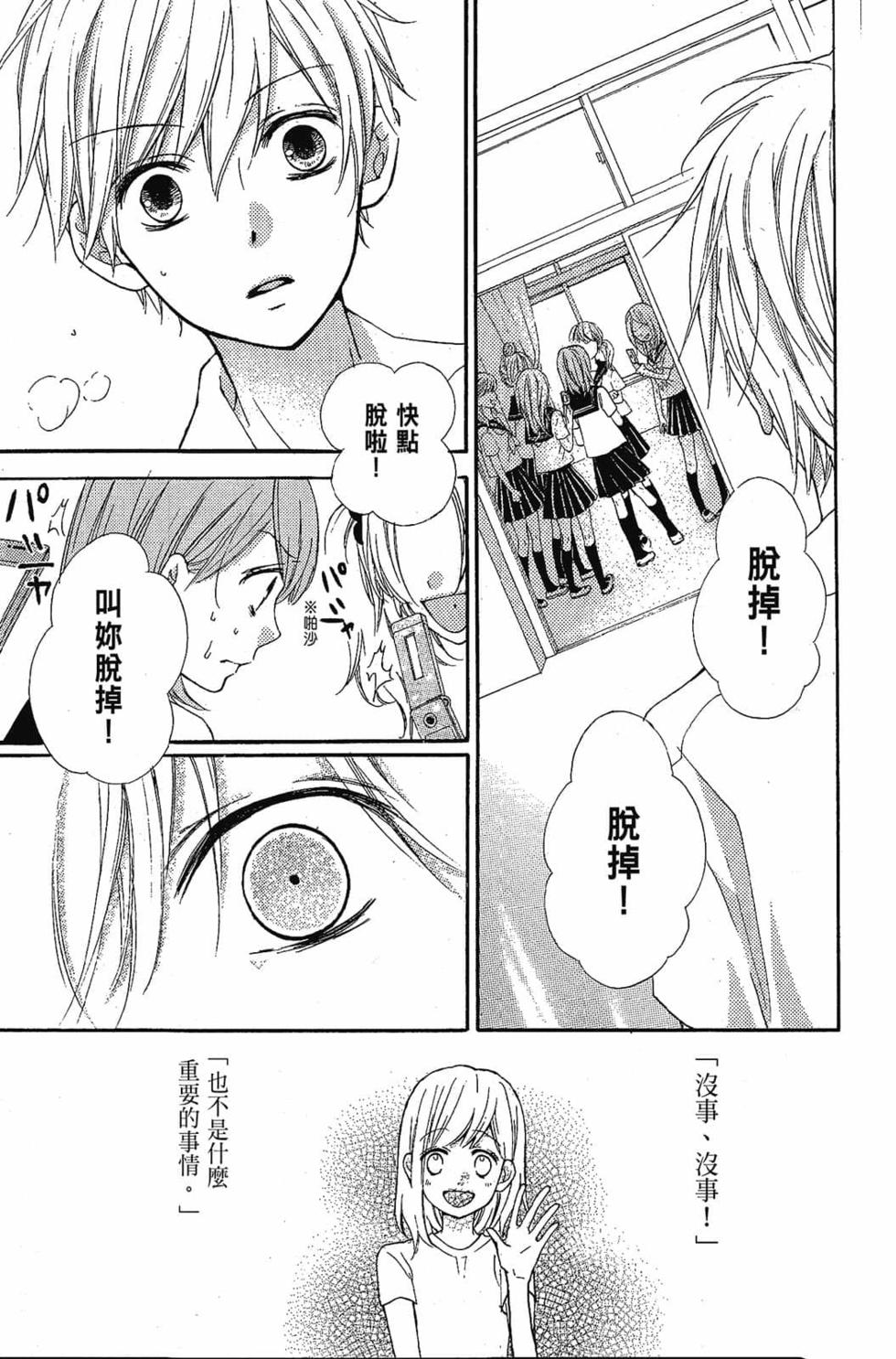 第179页