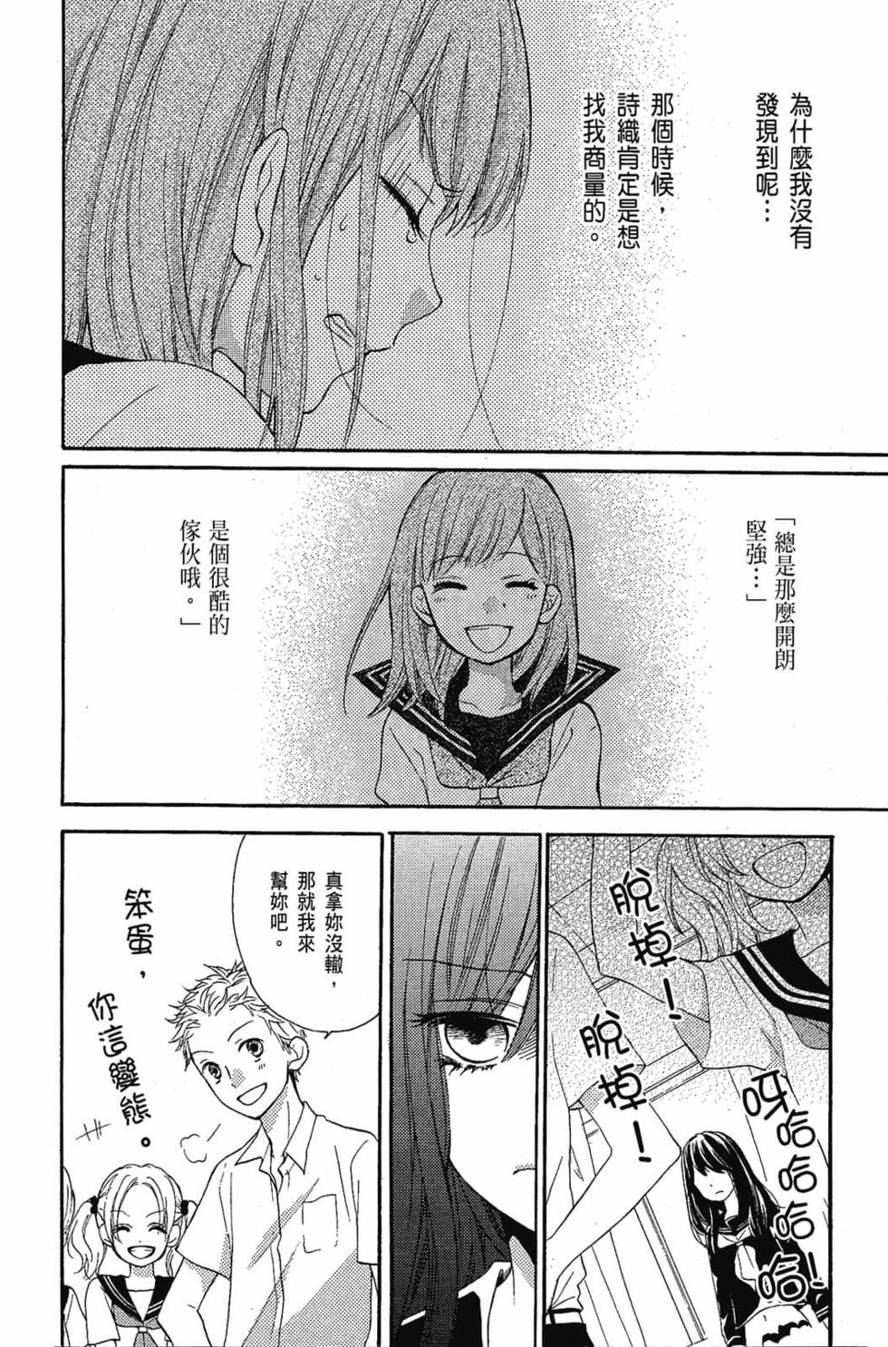 第180页