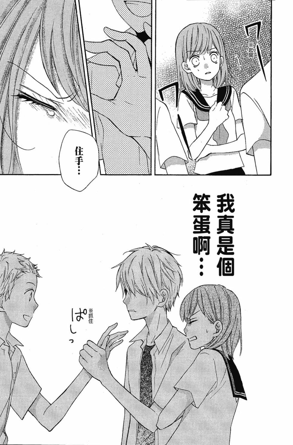 第181页