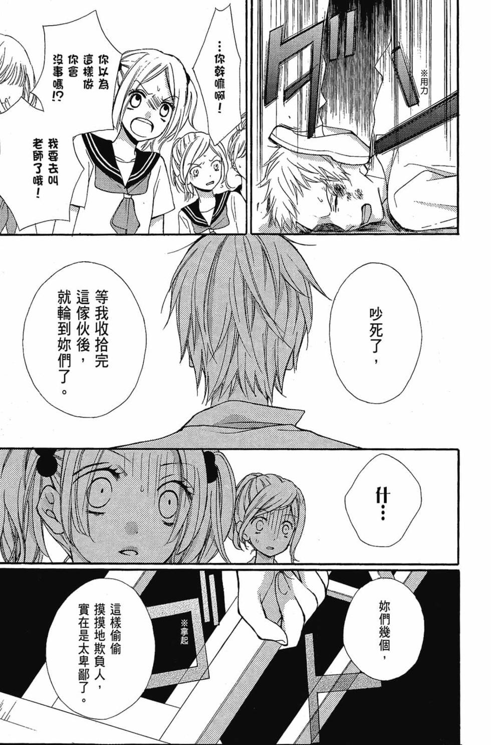 第183页