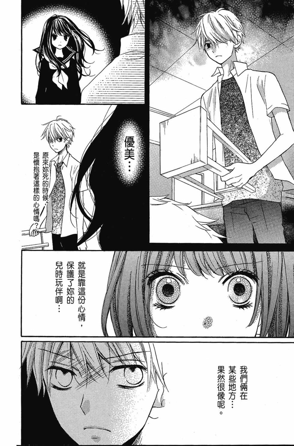 第184页