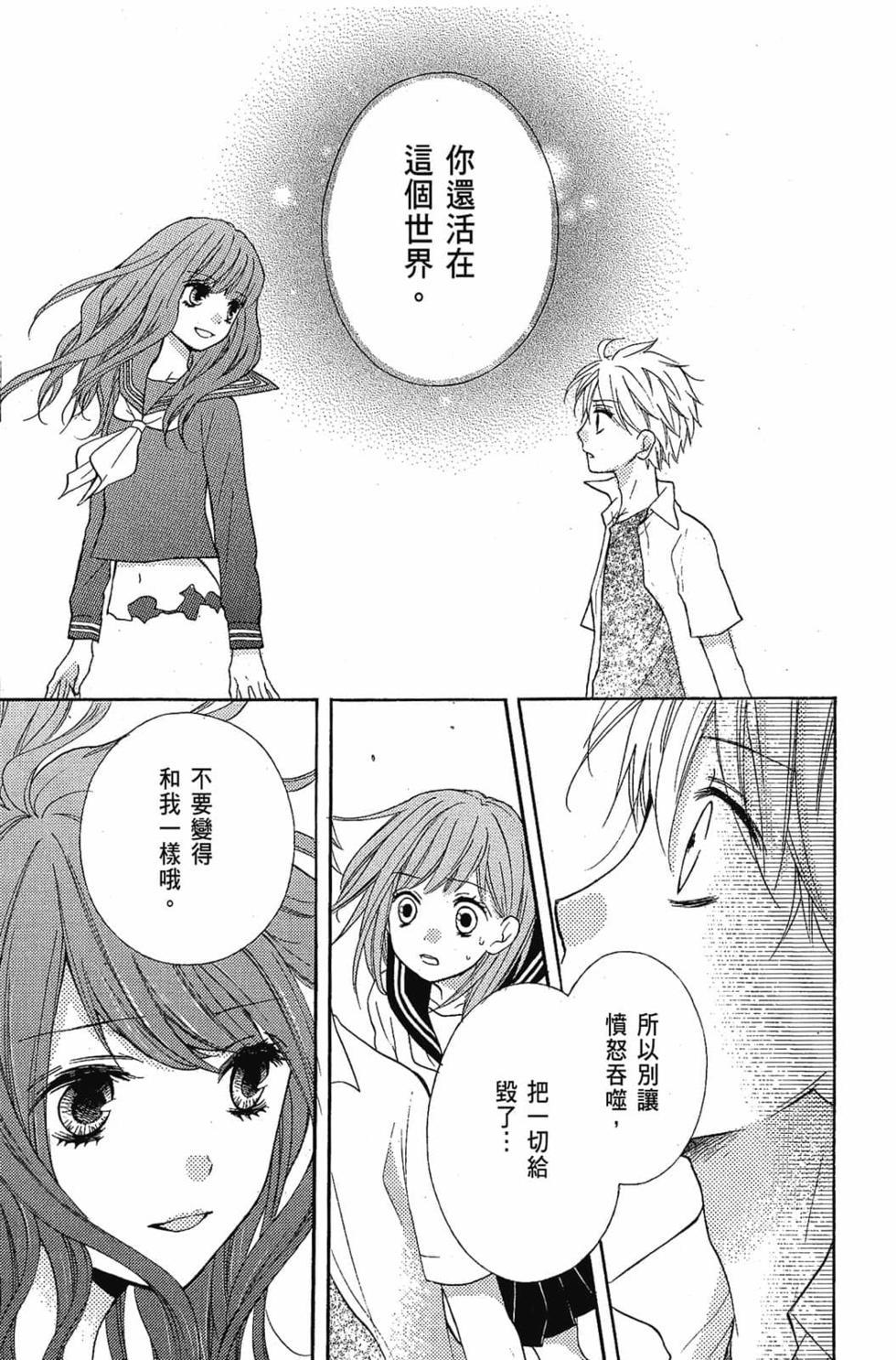 第191页