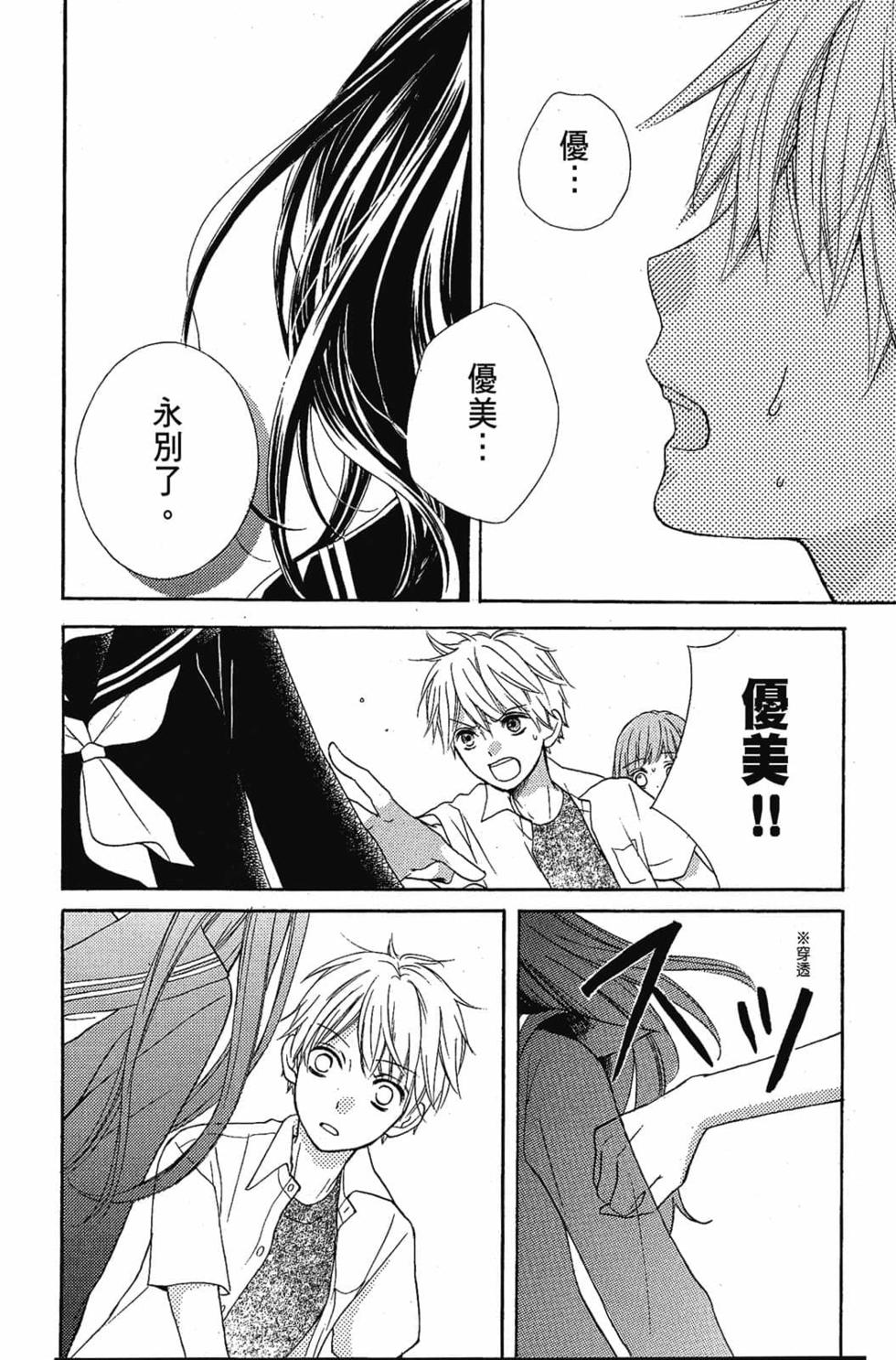 第192页