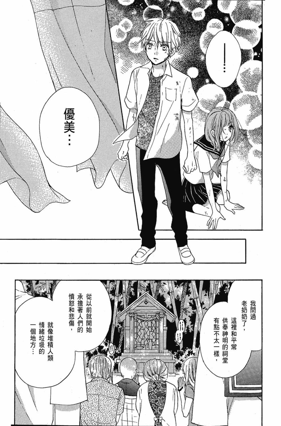 第197页