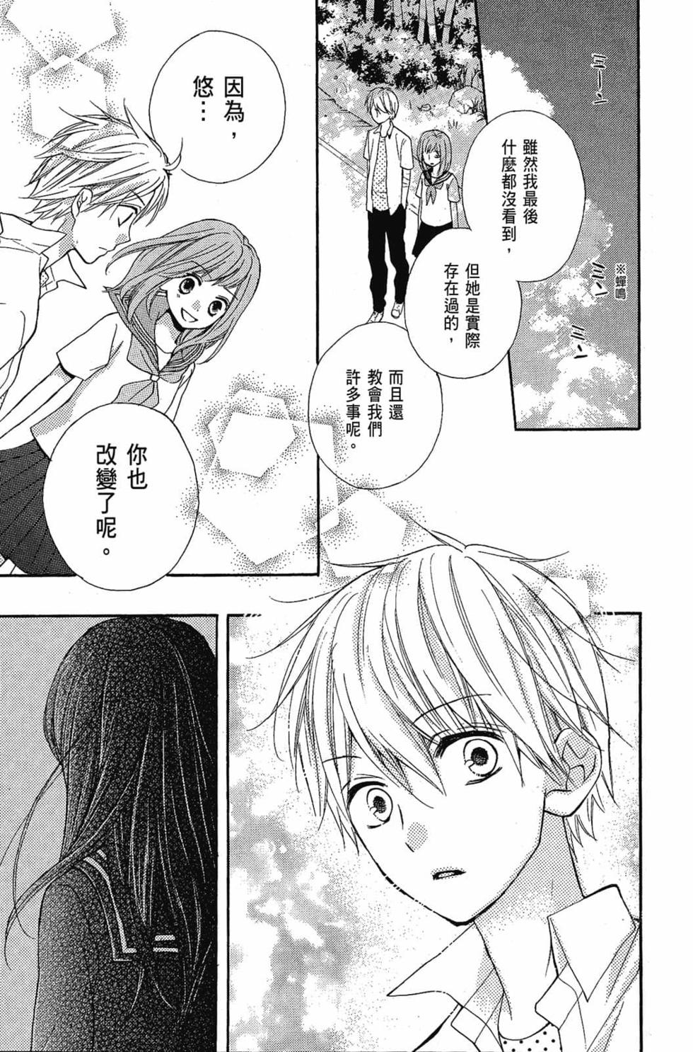 第199页