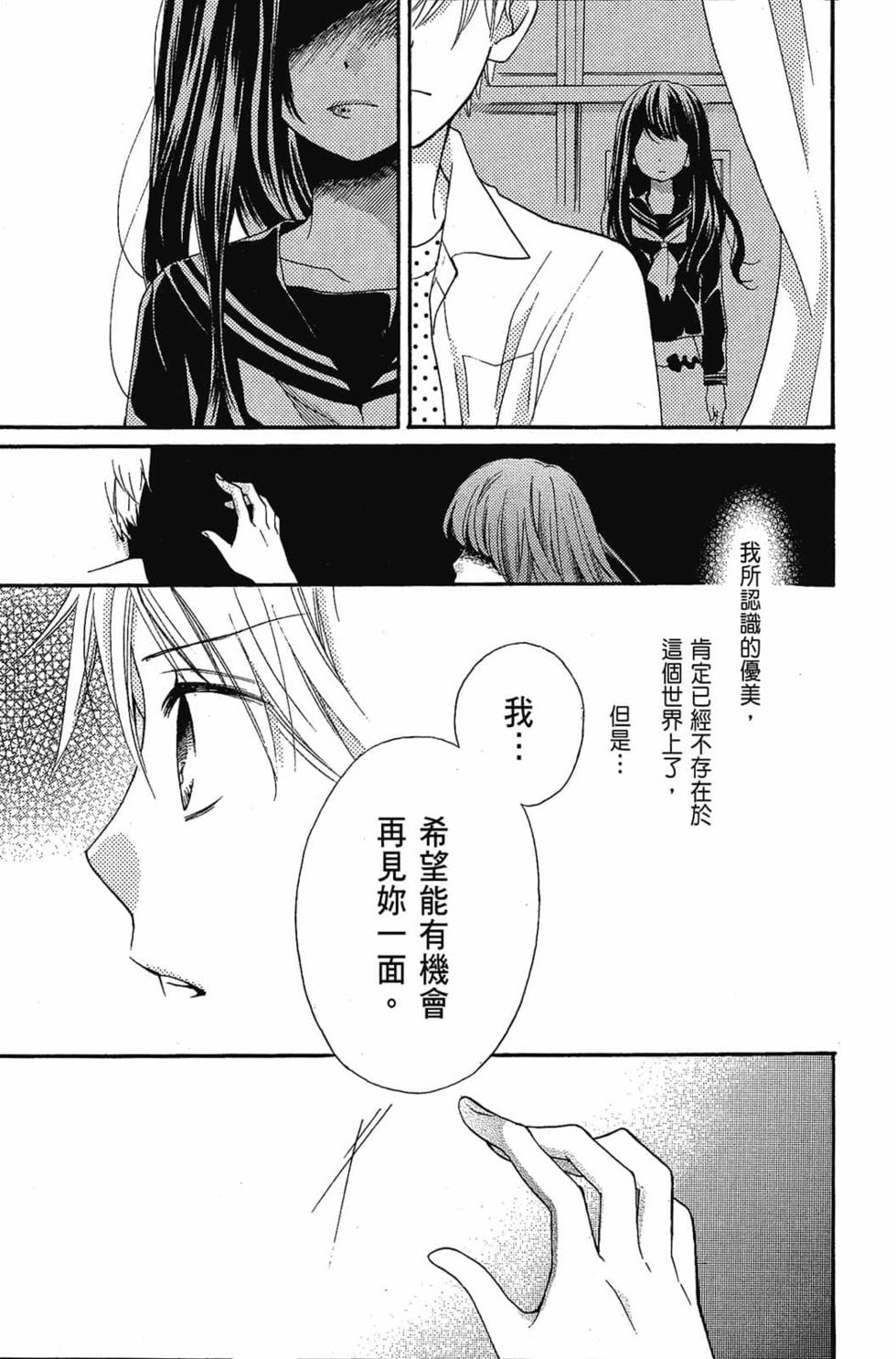 第201页