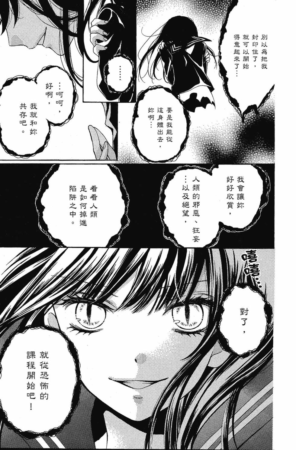 第203页