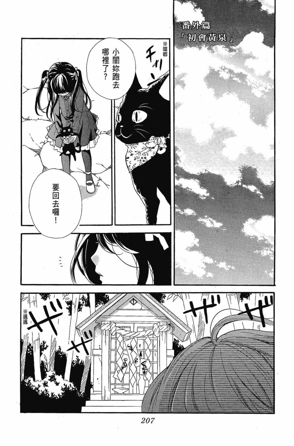 第205页