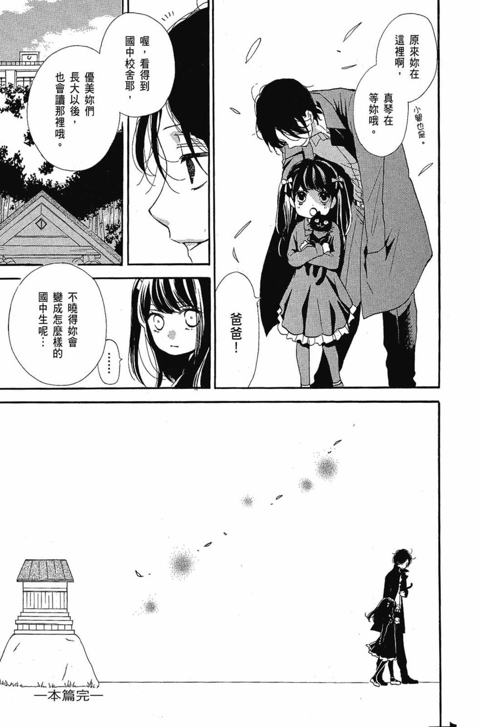 第207页
