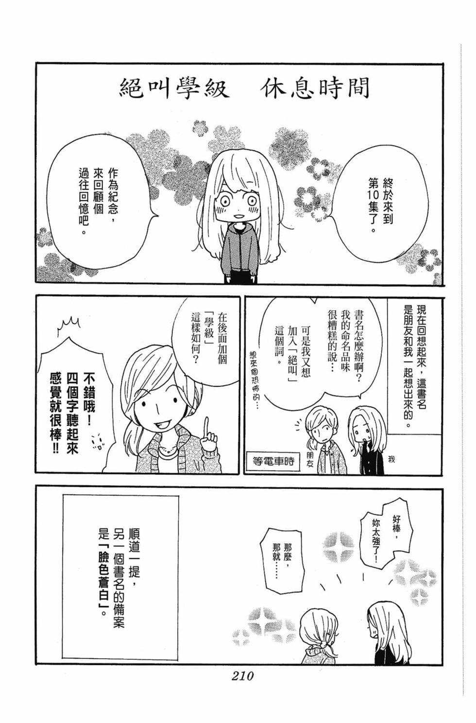 第208页