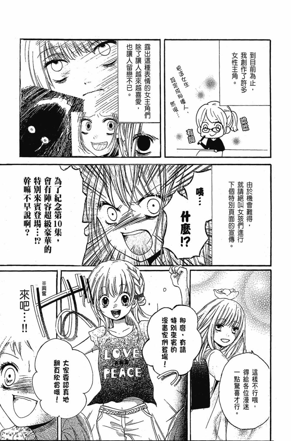 第209页