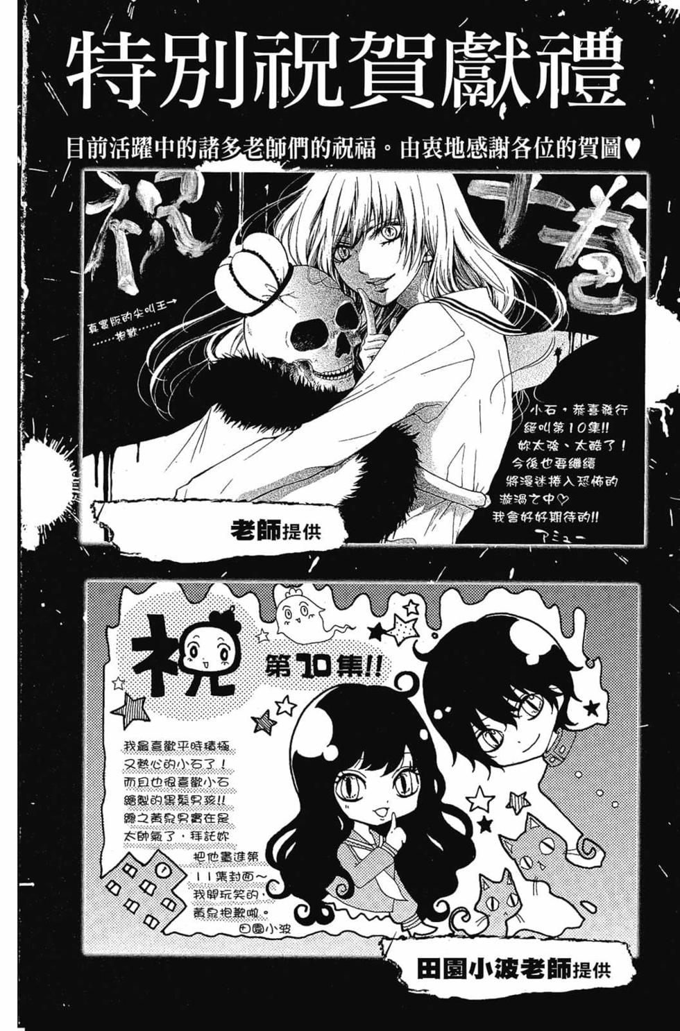 第210页