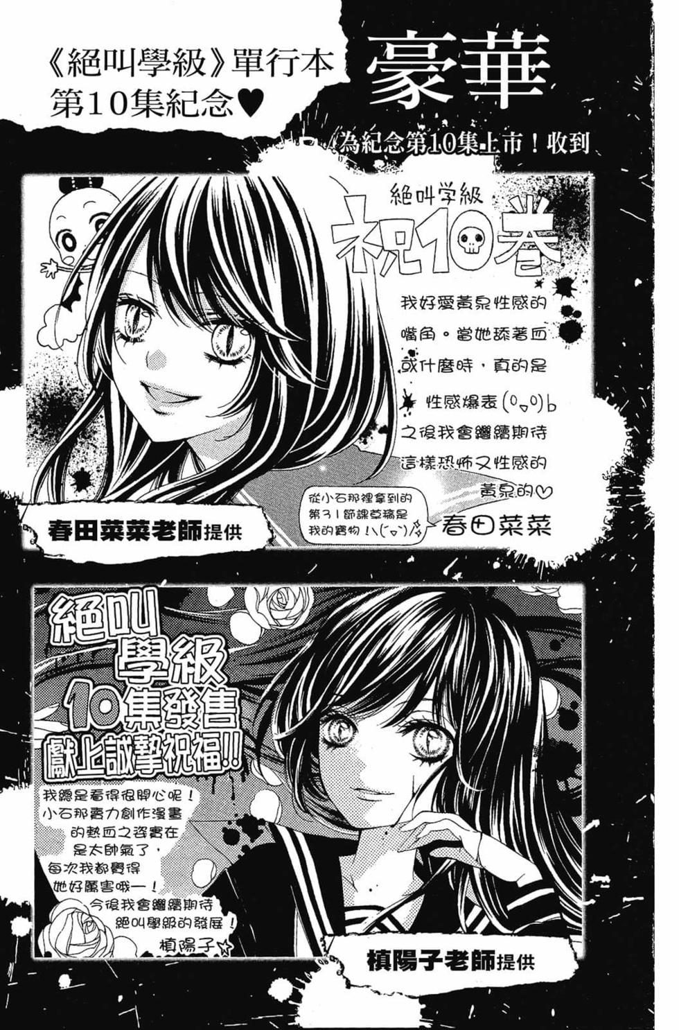 第211页