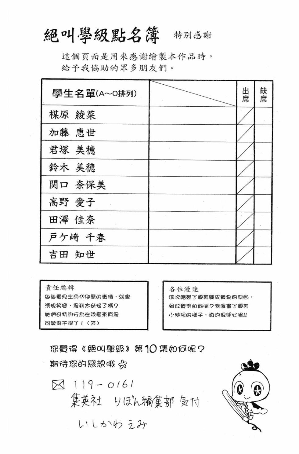 第212页
