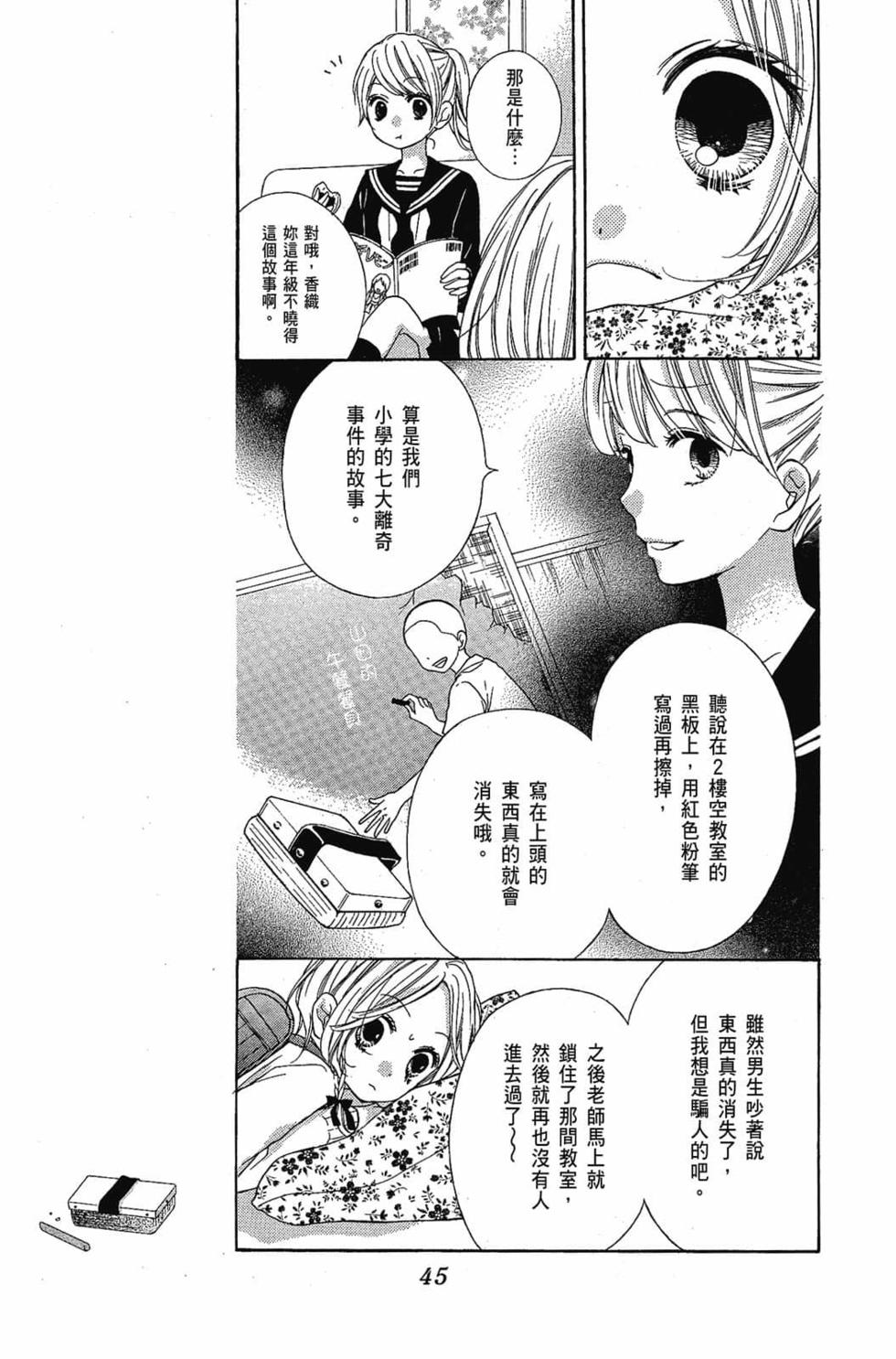 第43页