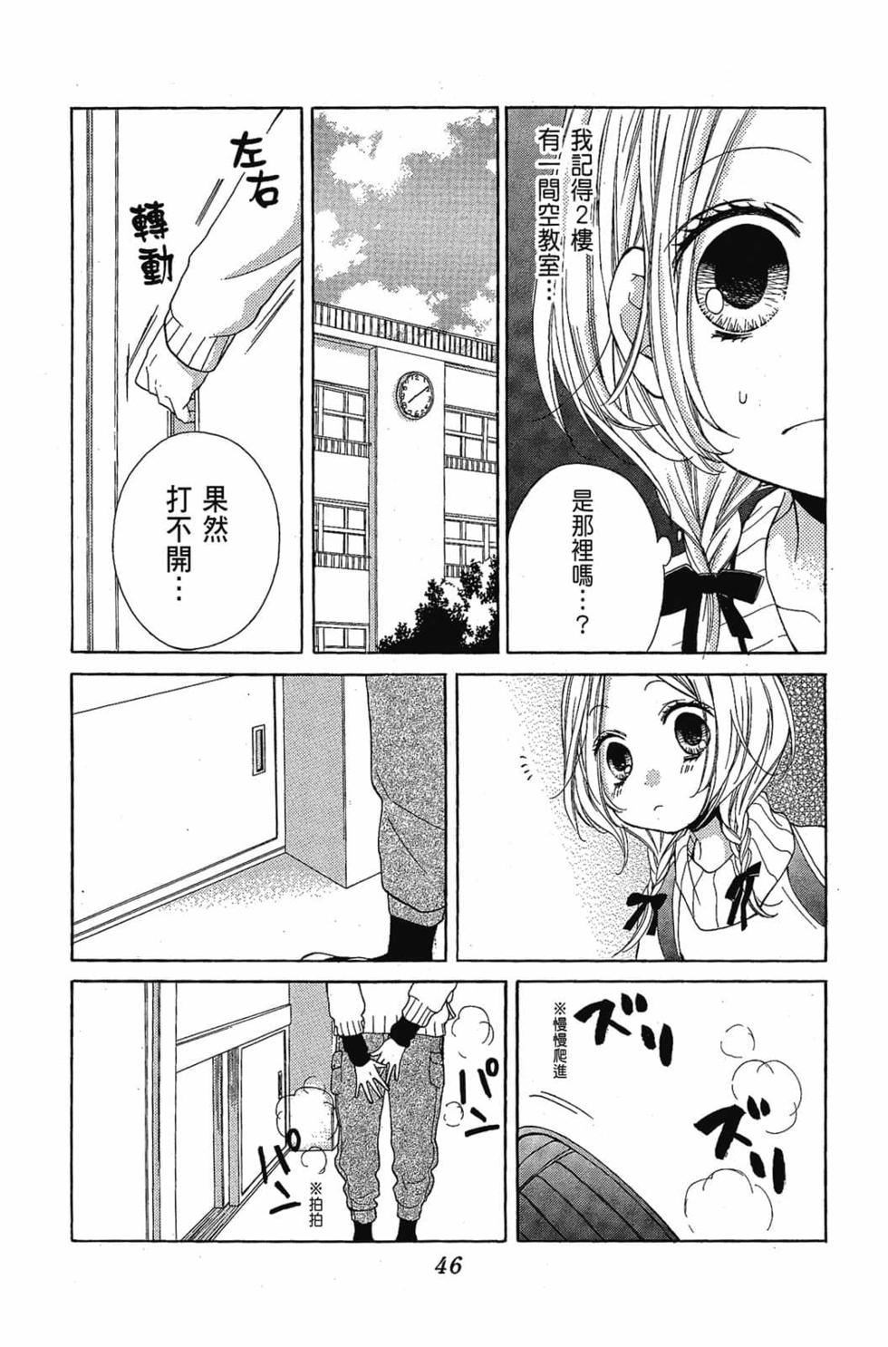 第44页