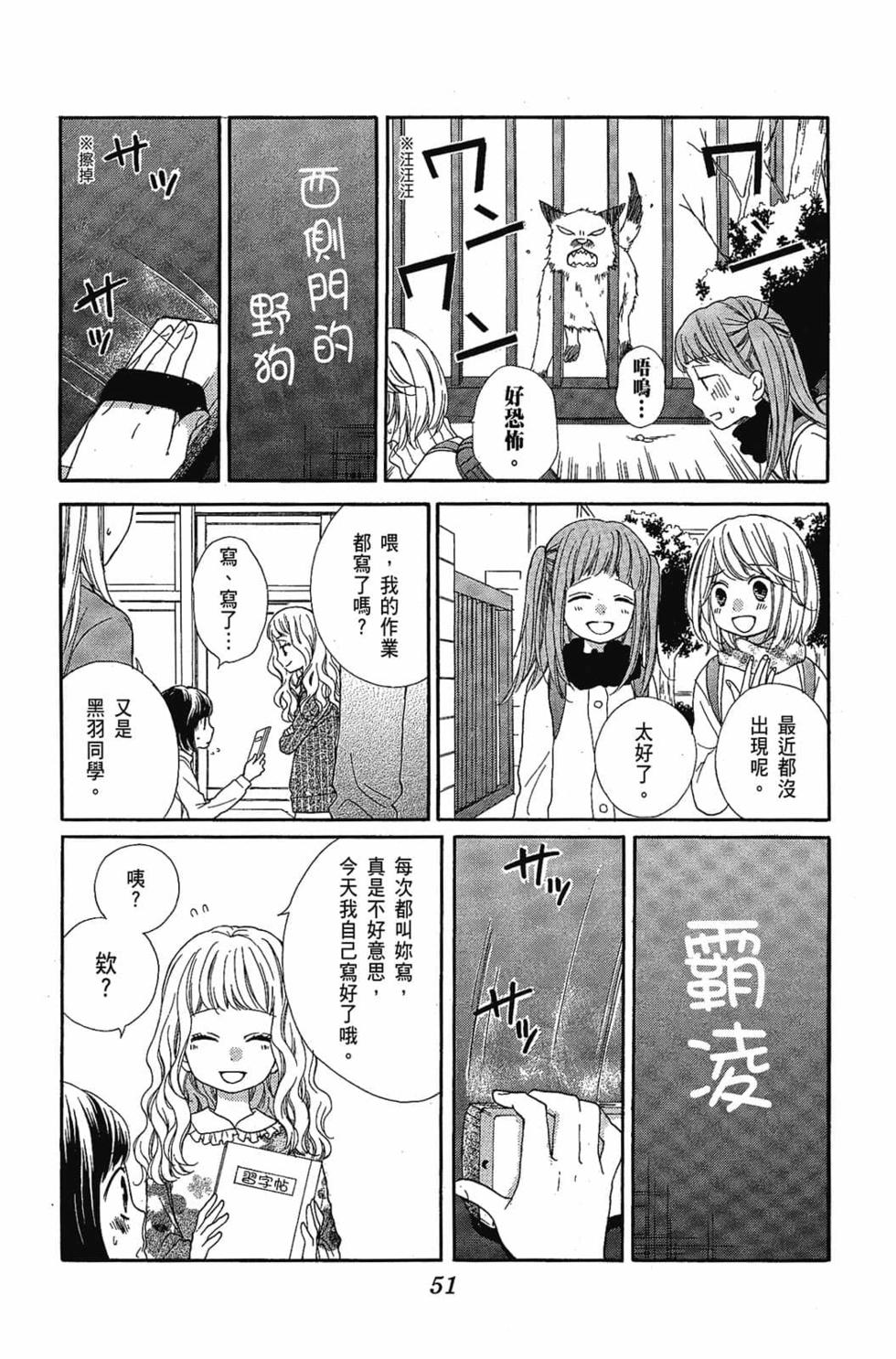 第49页