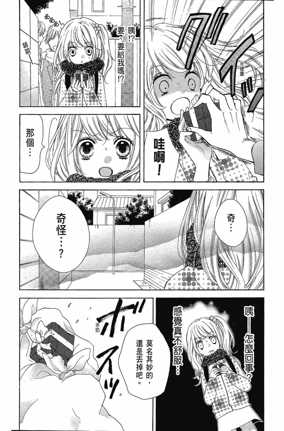 第75页