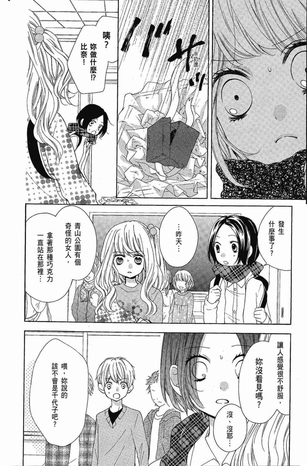 第78页