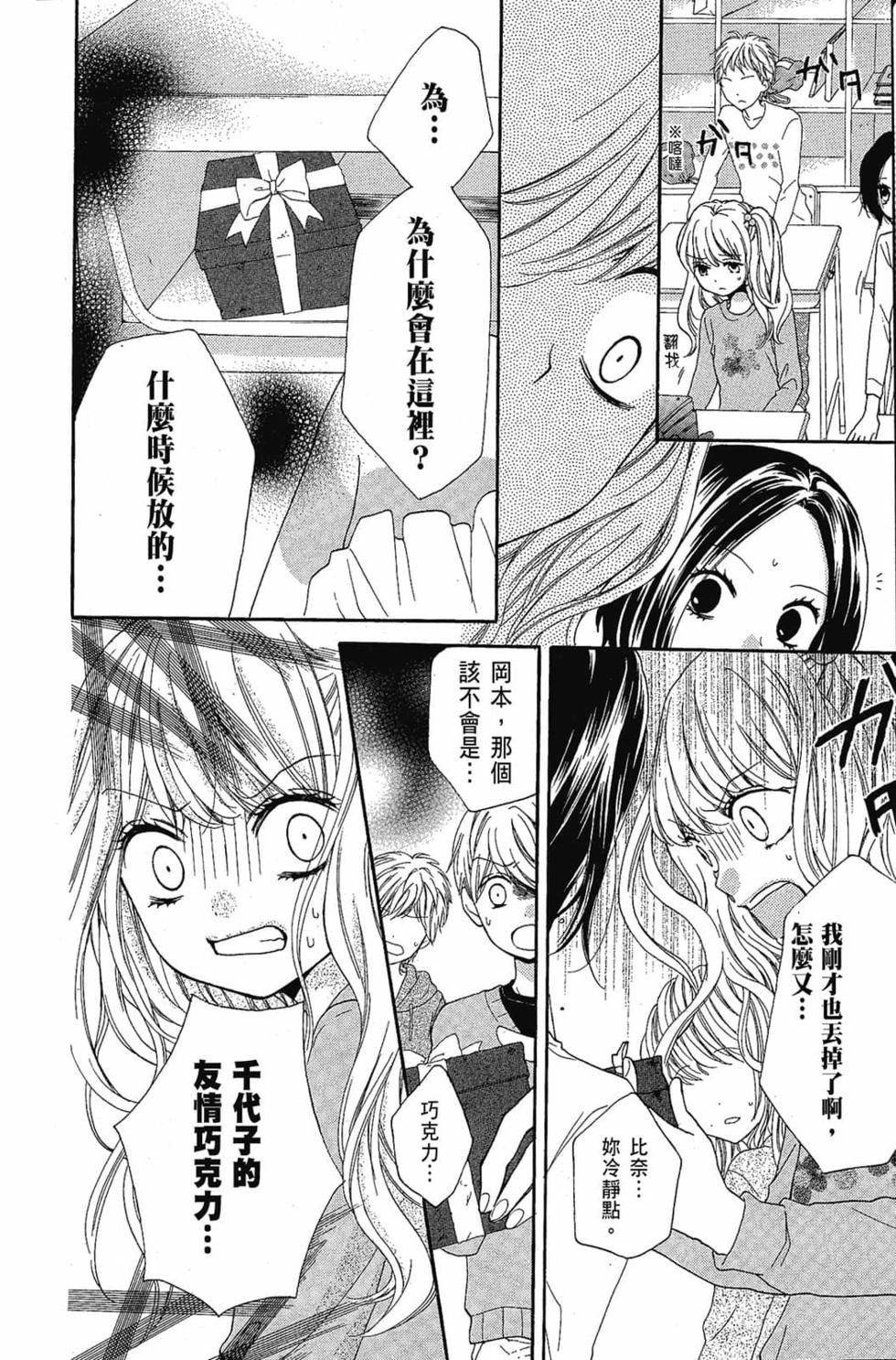 第82页