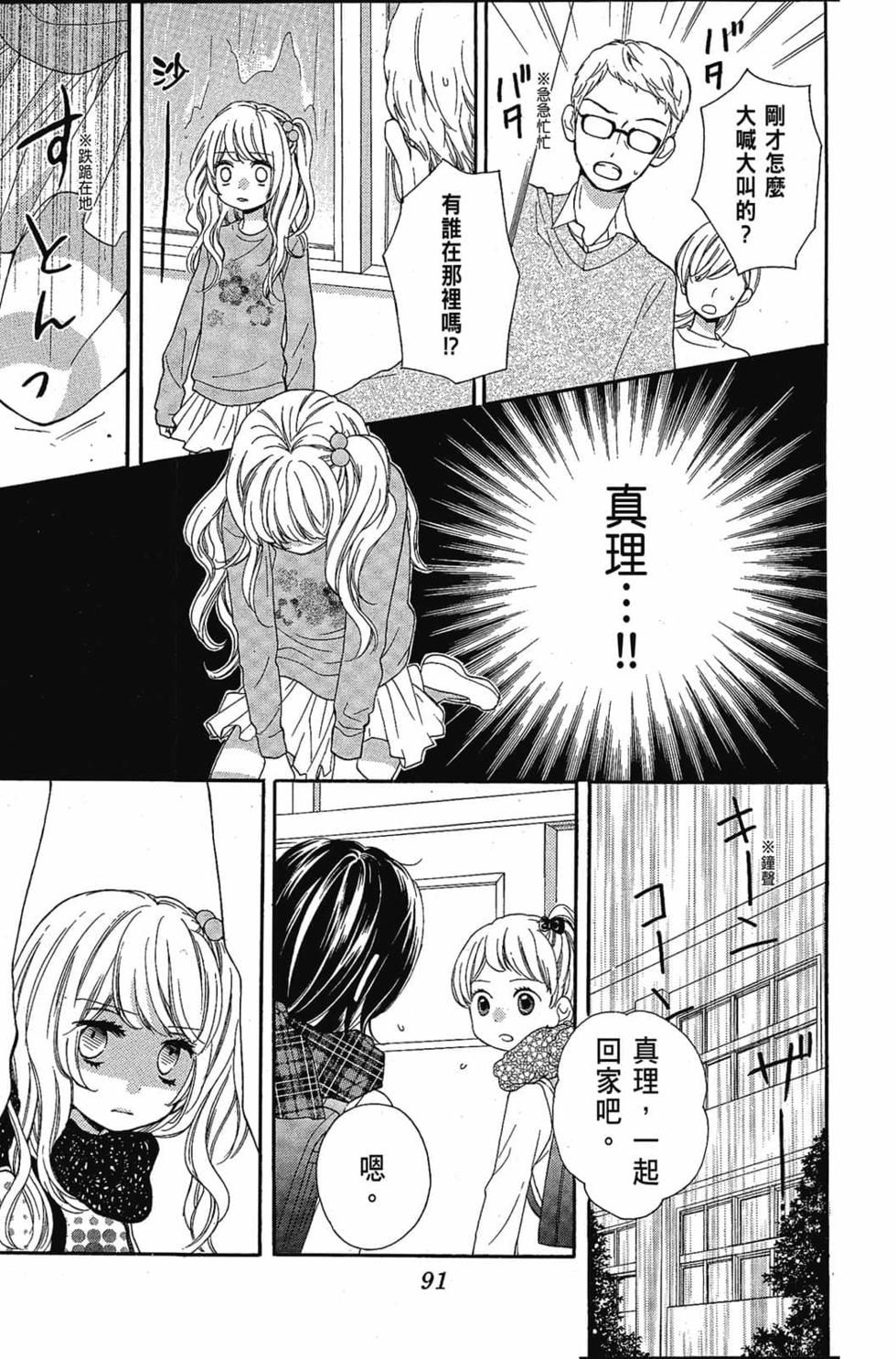 第89页