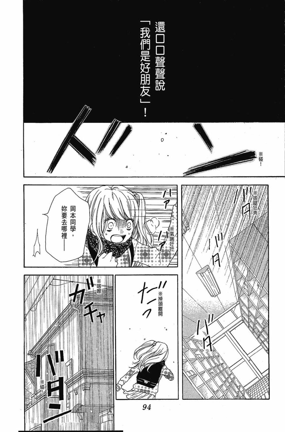 第92页