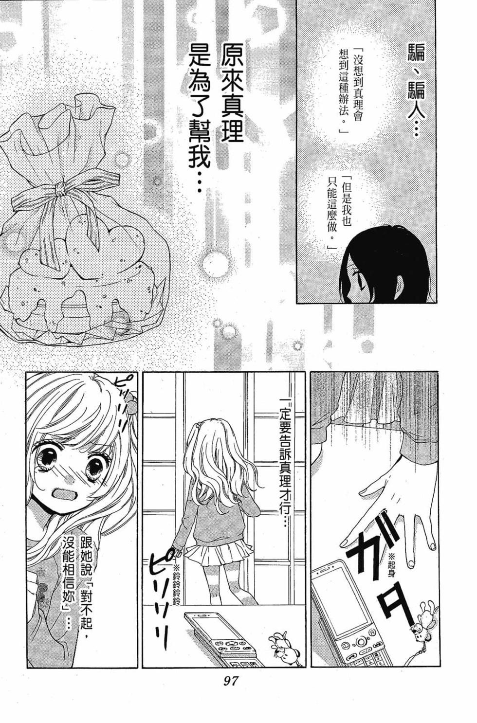 第95页