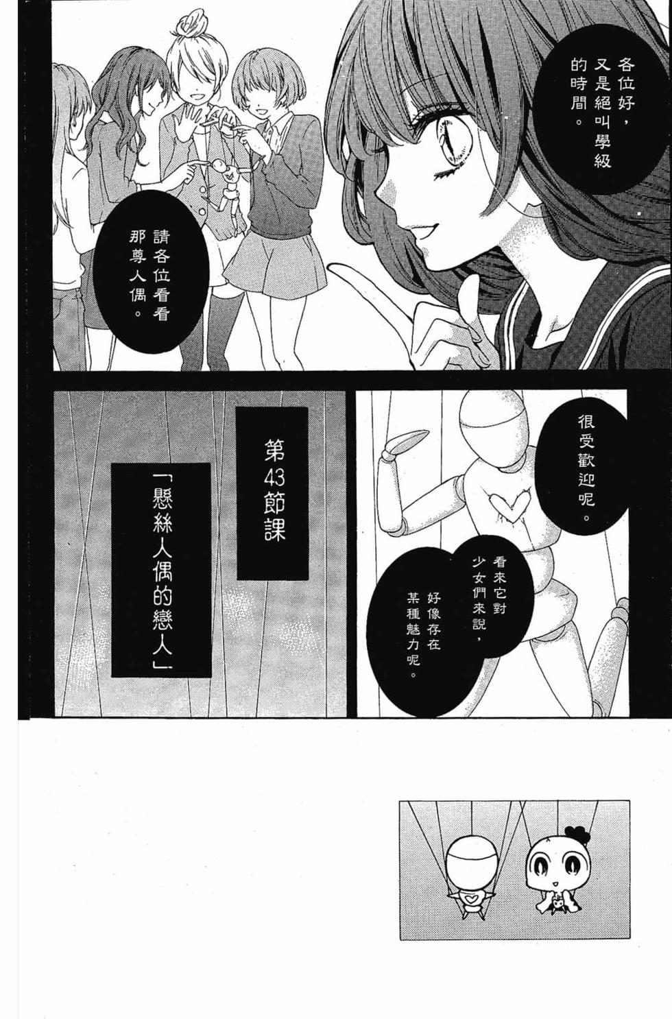 第102页