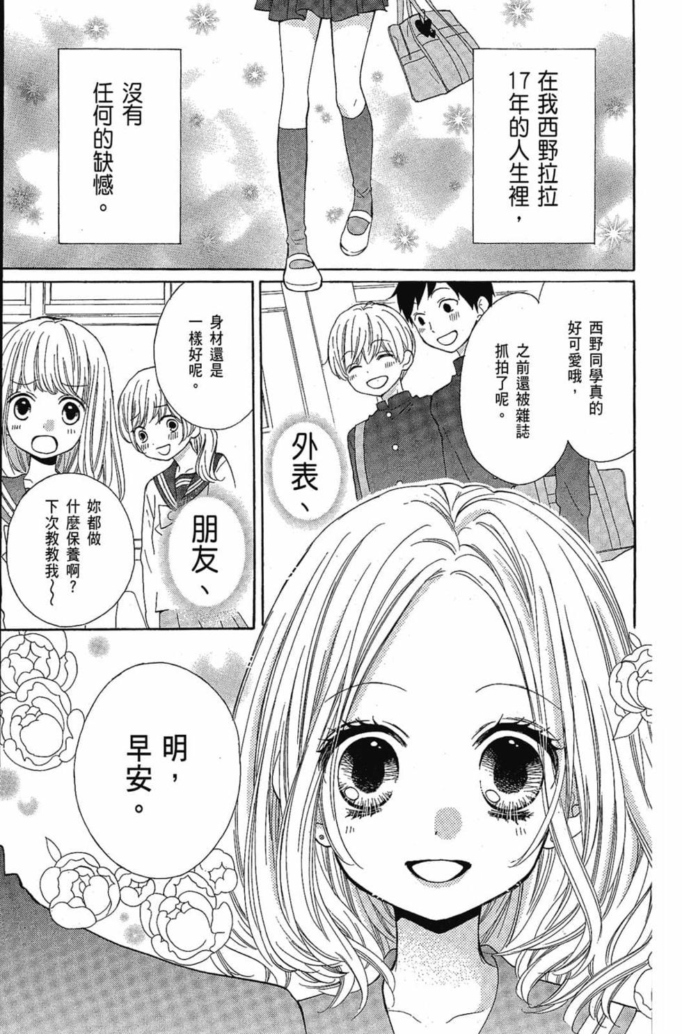 第103页