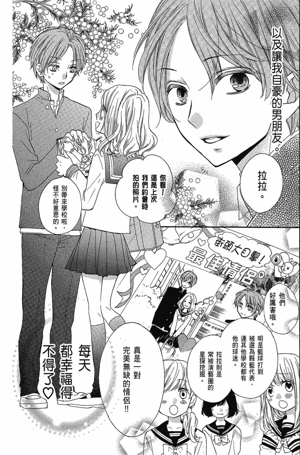 第104页