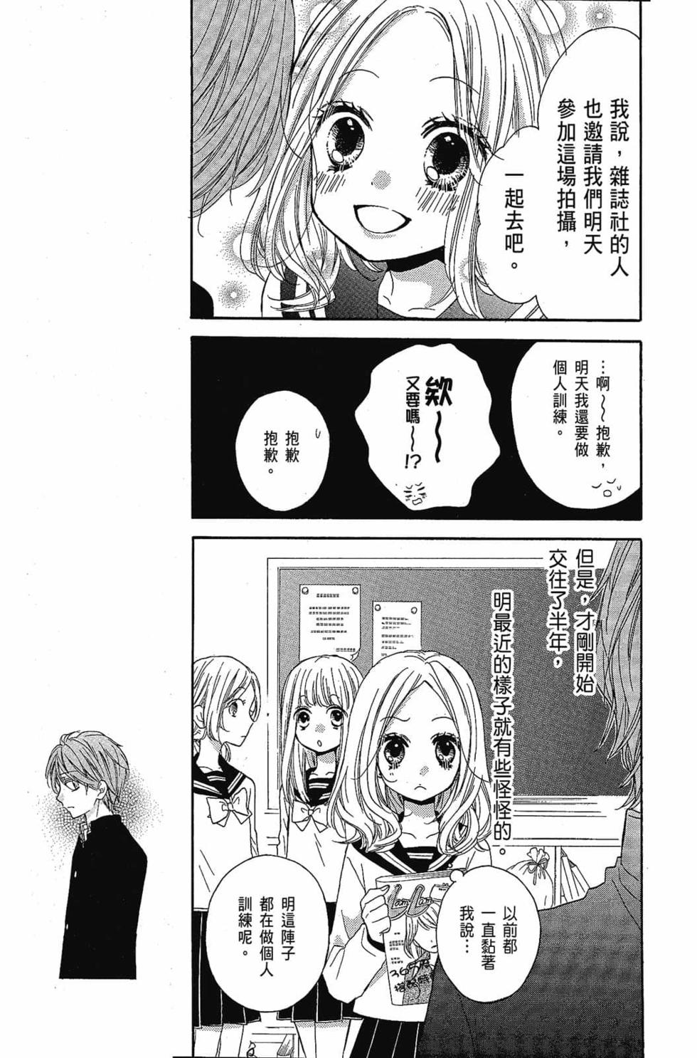第105页