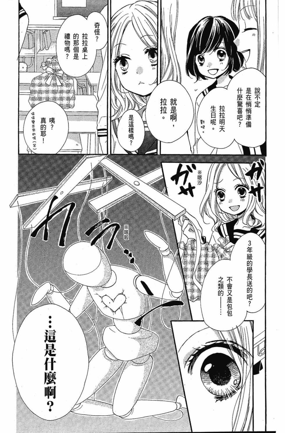 第106页