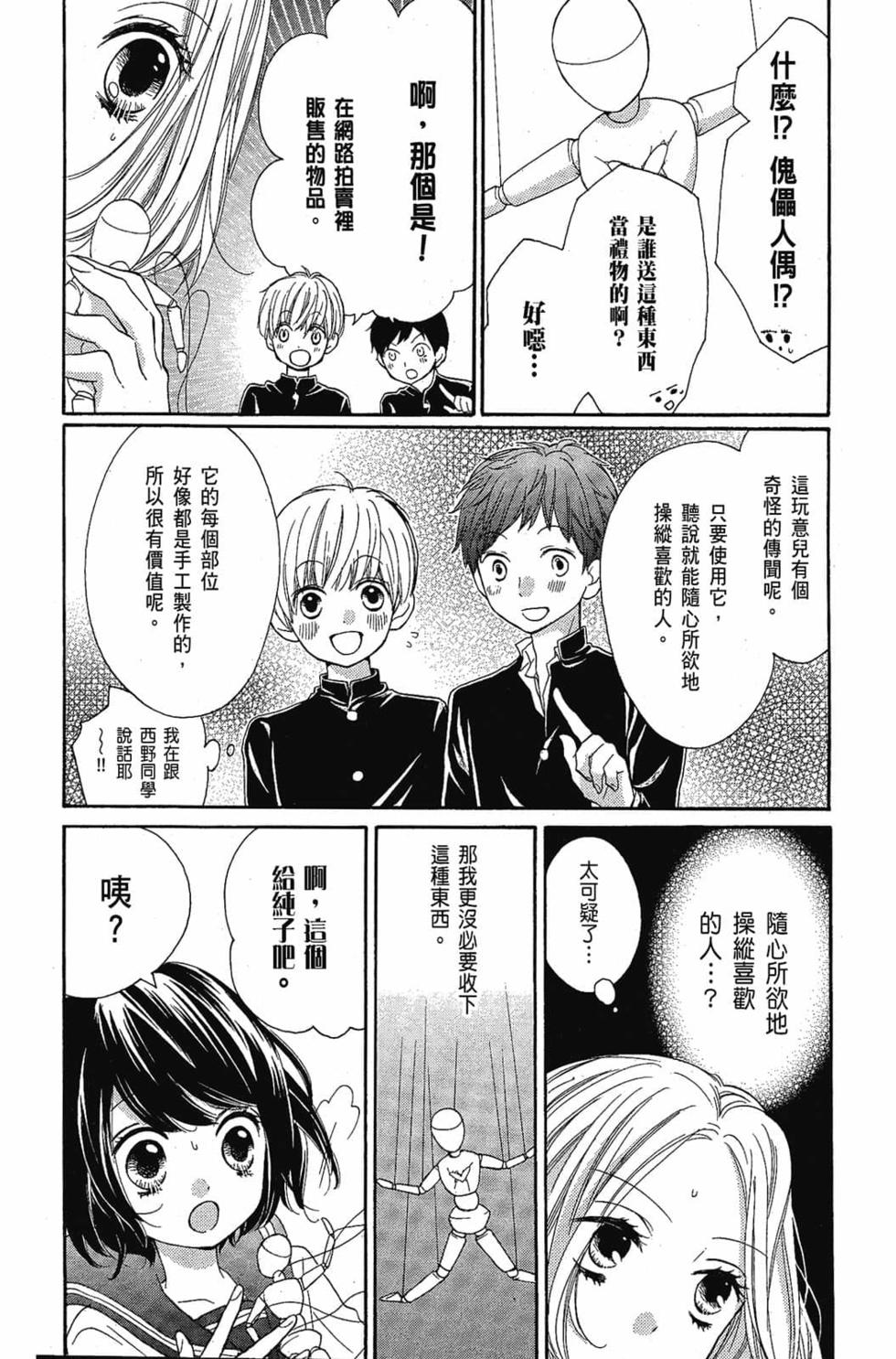 第107页