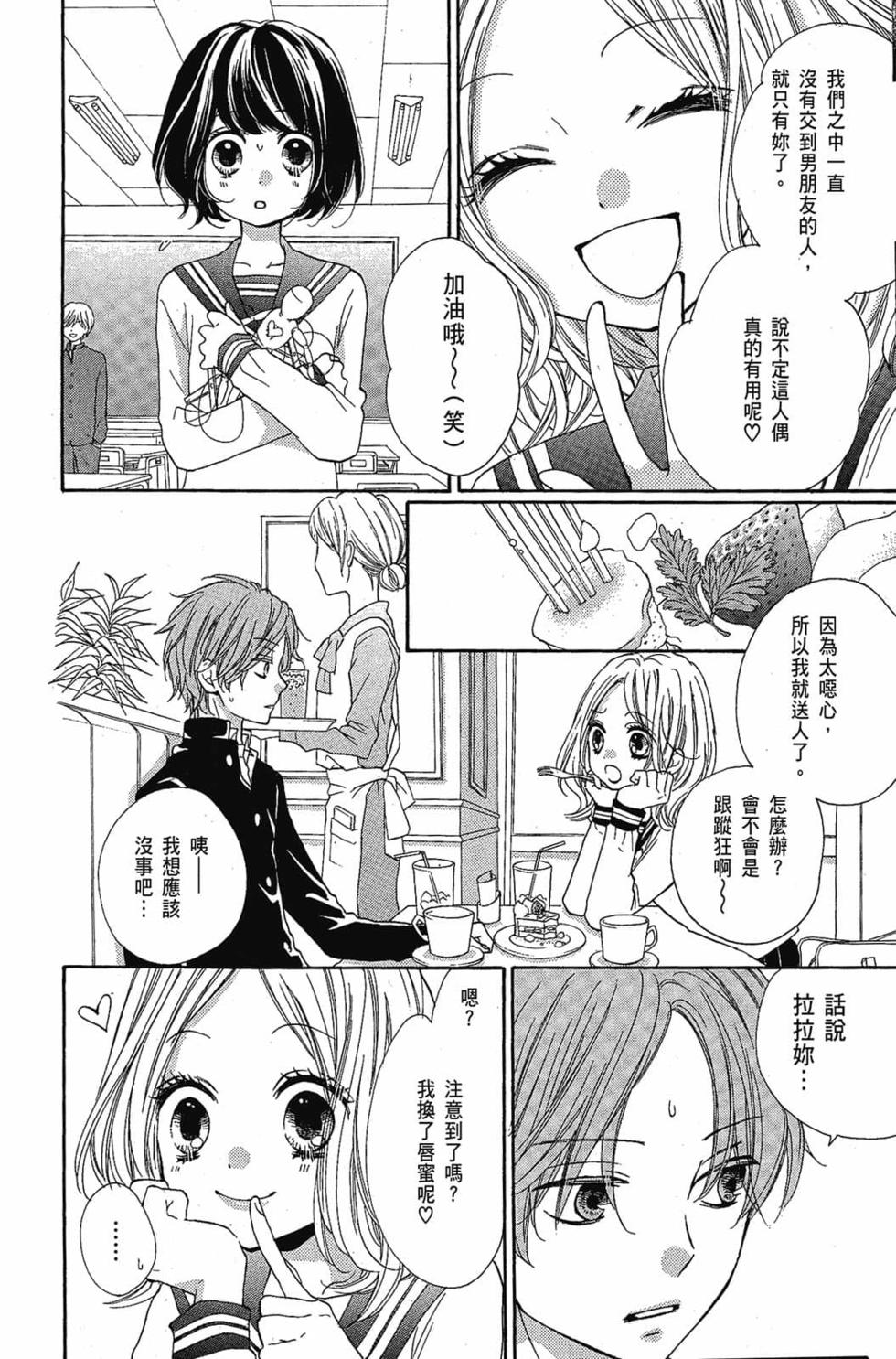 第108页