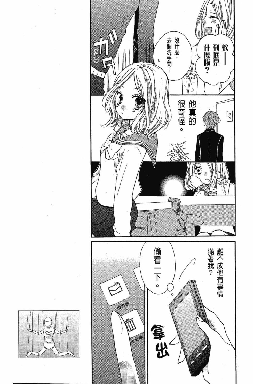 第109页